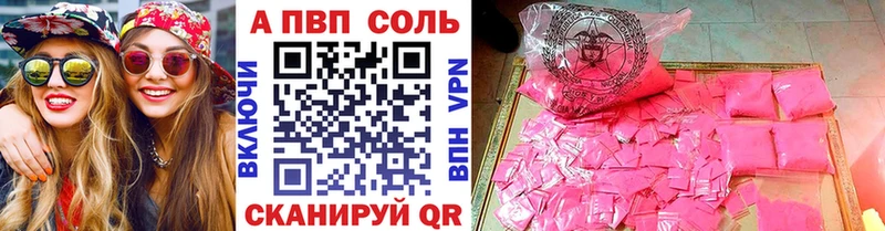 Где купить Дыгулыбгей APVP  COCAIN  Мефедрон  Каннабис  Гашиш 