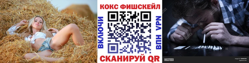 Cocaine 98%  Дыгулыбгей 