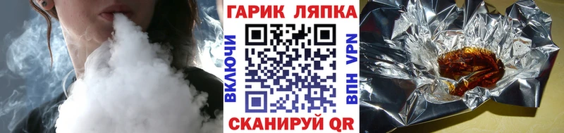 Гашиш hashish Дыгулыбгей