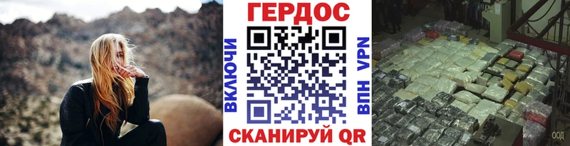 ссылка на мегу   Дыгулыбгей  ГЕРОИН Афган  где продают  