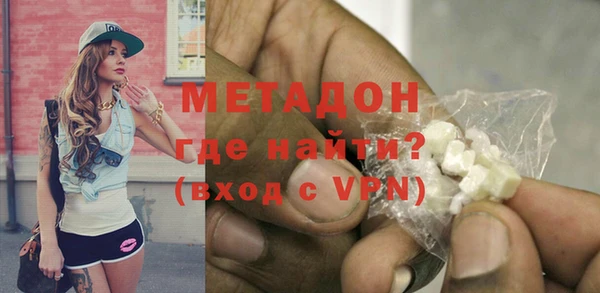 бутират Алексин