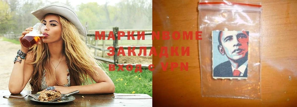 трава Алексеевка