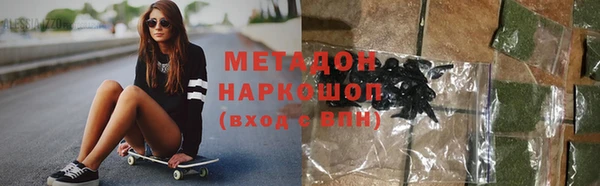 бутират Алексин