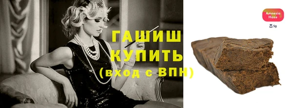 бутик Гусь-Хрустальный