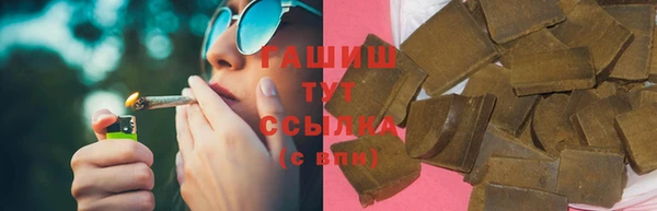 синтетический гашиш Гусев