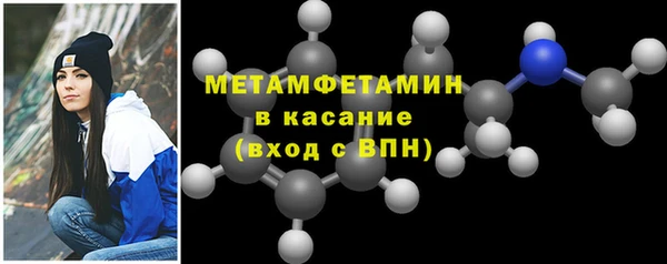 экстази Гусиноозёрск