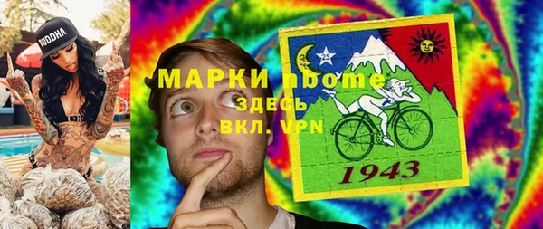 МДМА Алзамай