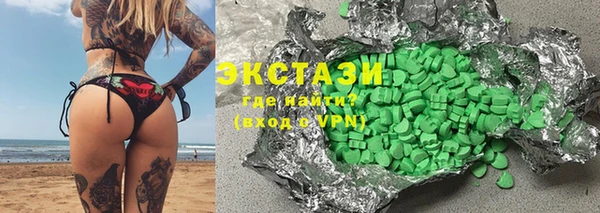 МДМА Алзамай