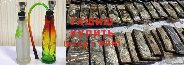 трава Алексеевка