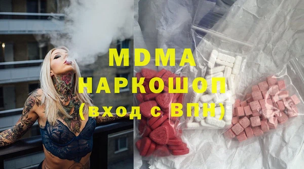 трава Алексеевка