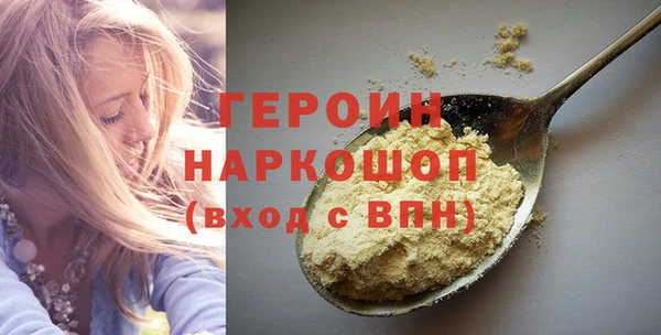 бутират Алексин