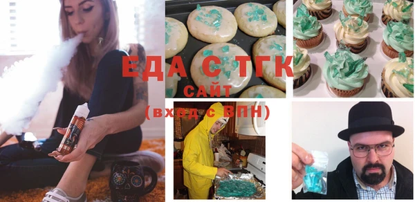 трава Алексеевка