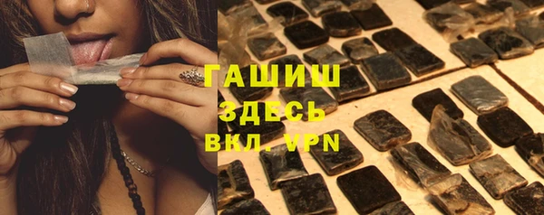трава Алексеевка