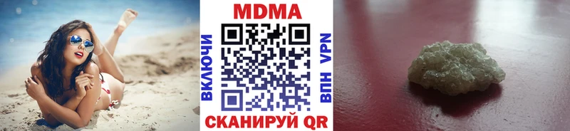 shop как зайти ссылка на мегу ONION MDMA молли Дыгулыбгей где найти наркотики