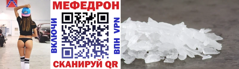 МЕФ VHQ  Дыгулыбгей 