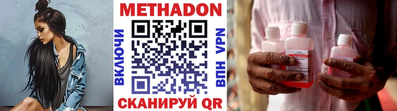 это какой сайт  Дыгулыбгей  Метадон VHQ 