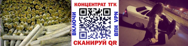 ТГК вейп  цена наркотик  kraken ONION  Дыгулыбгей 